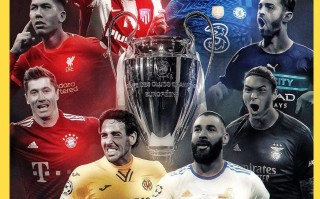 ysbSPORTS-德甲劲旅将迎战英超霸主，争夺欧冠冠军