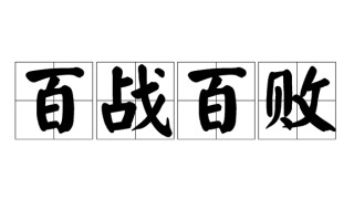 ysbSPORTS-一场激烈对决，胜负难料