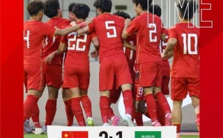 易胜博体育-亚洲球队备战冲击冠军，全力以赴