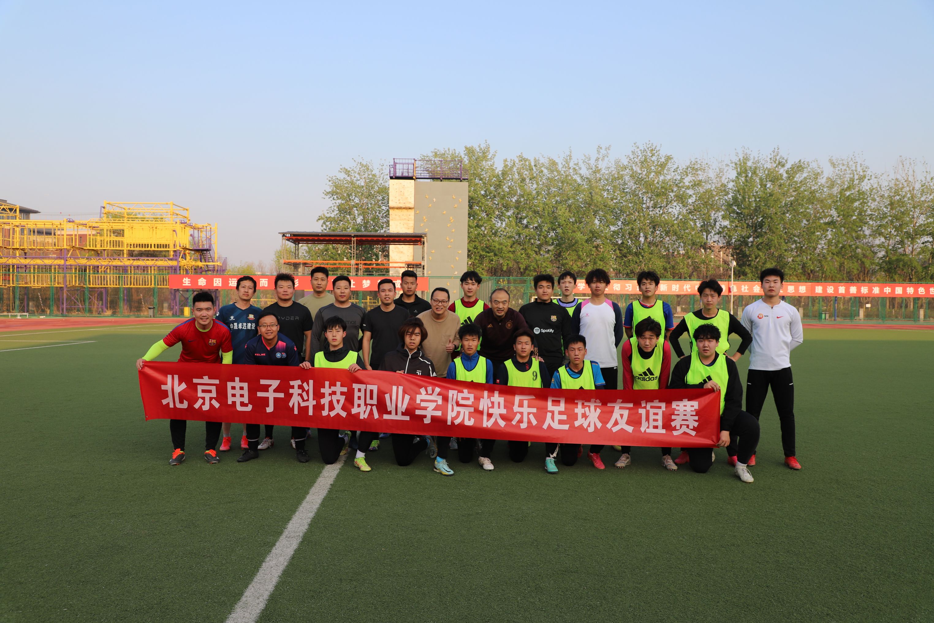 易胜博体育官方网站-绿茵场上的英雄气短,誓言为球队拼尽全力-第1张图片-易胜博体育 易胜博体育官方网站-绿茵场上的英雄气短,誓言为球队拼尽全力-第1张图片-易胜博体育