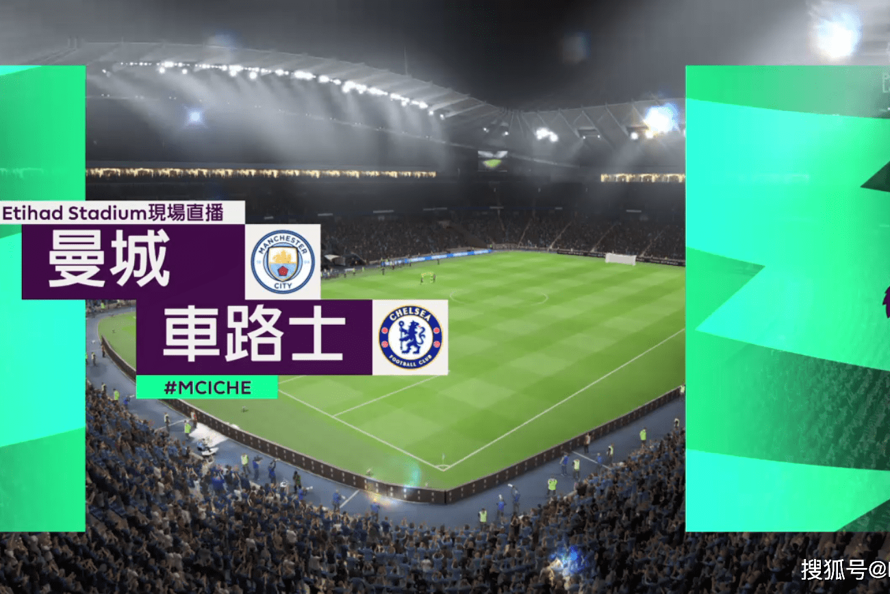 易胜博体育官方网站-曼城蓝月亮崛起，劲敌车路士扬名-第1张图片-易胜博体育