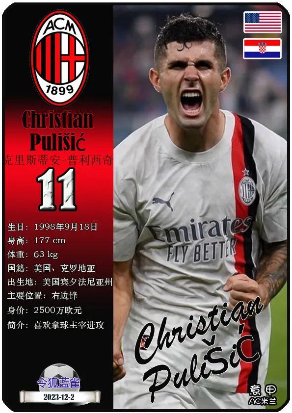 易胜博体育官方网站-意大利足球联赛球员状态蒸蒸日上-第2张图片-易胜博体育 易胜博体育官方网站-意大利足球联赛球员状态蒸蒸日上-第2张图片-易胜博体育