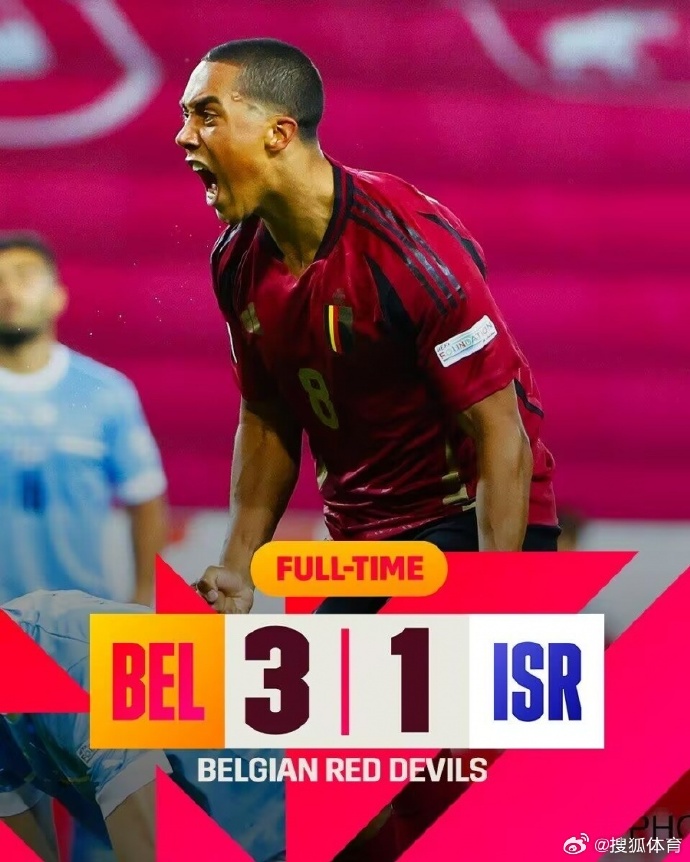 易胜博体育-比利时逆转阿根廷,跻身欧国联8强-第2张图片-易胜博体育 易胜博体育-比利时逆转阿根廷,跻身欧国联8强-第2张图片-易胜博体育