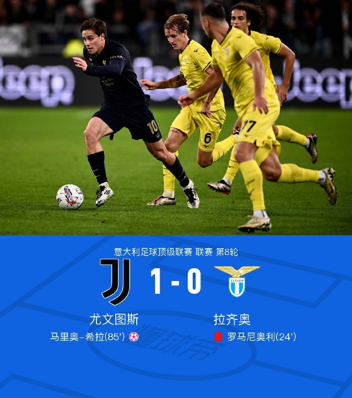 ysbSPORTS-AC米兰客场逆转击败乌迪内斯,继续追赶尤文-第2张图片-易胜博体育 ysbSPORTS-AC米兰客场逆转击败乌迪内斯,继续追赶尤文-第2张图片-易胜博体育