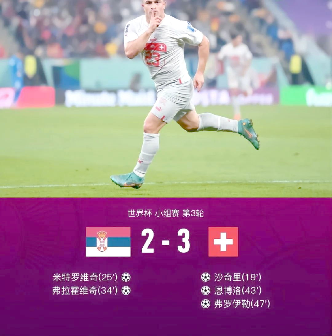 易胜博体育-瑞士击败爱尔兰跻身前四晋级赛-第2张图片-易胜博体育 易胜博体育-瑞士击败爱尔兰跻身前四晋级赛-第2张图片-易胜博体育