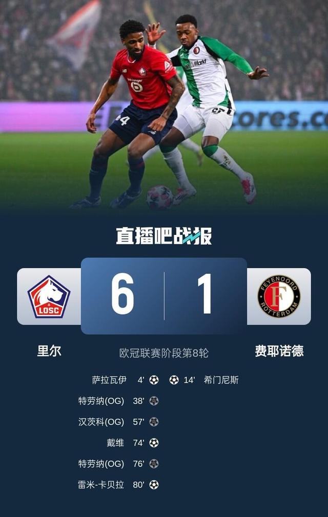 ysbSPORTS-球场惊现大乌龙,球员吐血截停比赛-第1张图片-易胜博体育 ysbSPORTS-球场惊现大乌龙,球员吐血截停比赛-第1张图片-易胜博体育