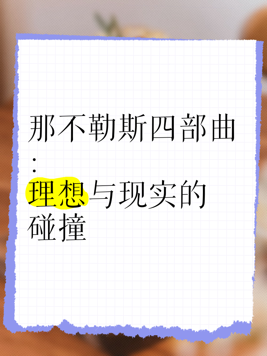 易胜博体育-那不勒斯主场失利,前四席位渐行渐远-第2张图片-易胜博体育 易胜博体育-那不勒斯主场失利,前四席位渐行渐远-第2张图片-易胜博体育