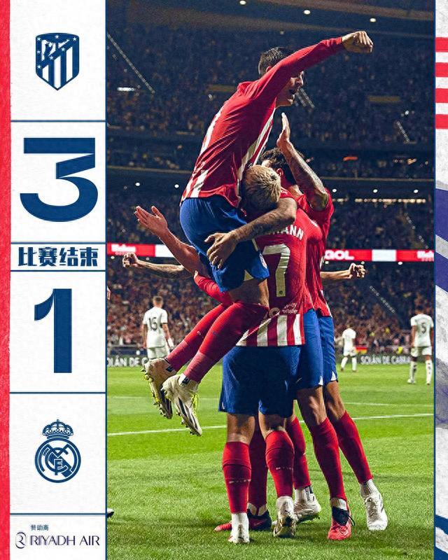 易胜博体育官方网站-马德里竞技力压对手,一路狂飙-第1张图片-易胜博体育 易胜博体育官方网站-马德里竞技力压对手,一路狂飙-第1张图片-易胜博体育