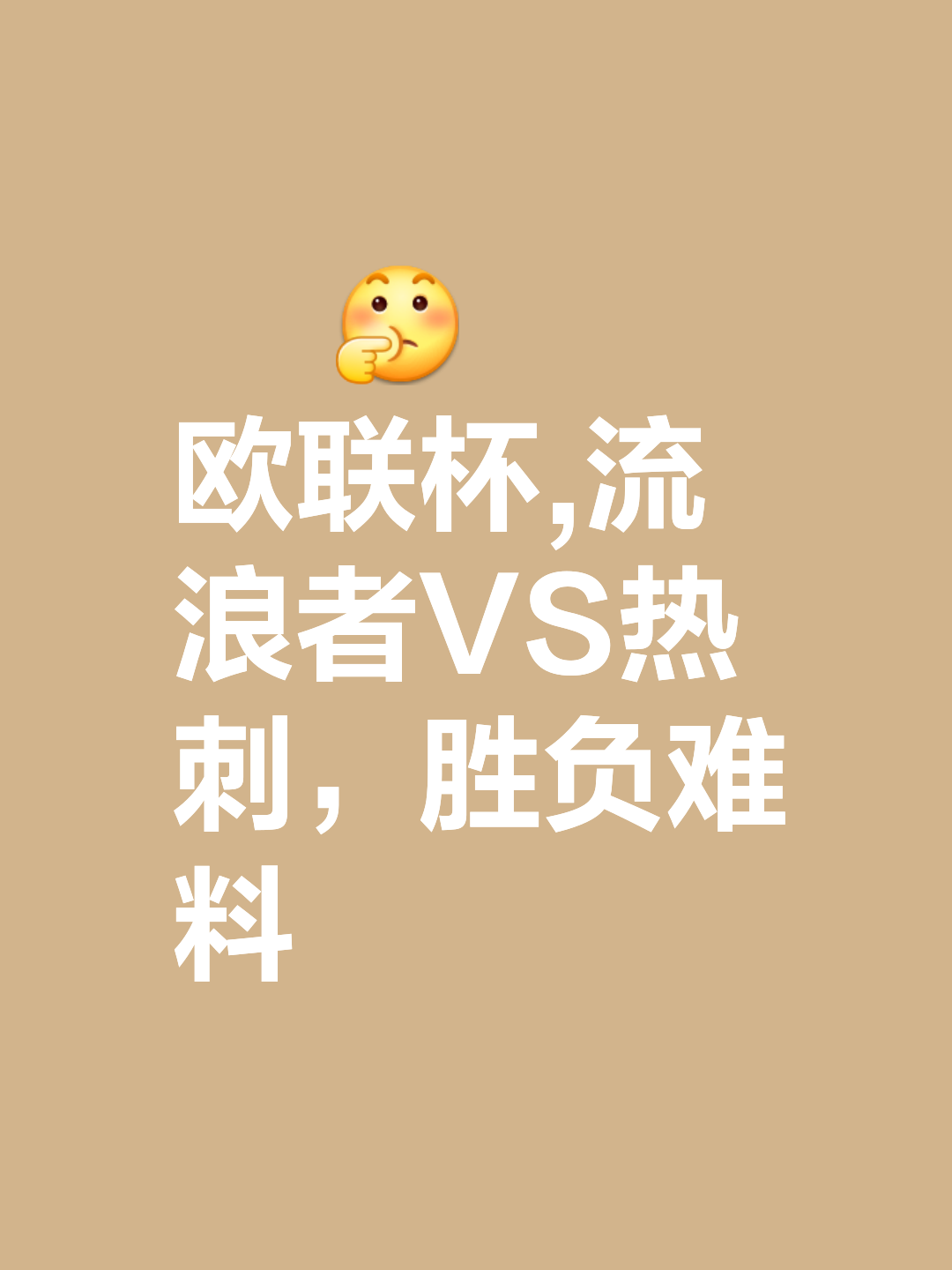 易胜博体育官方网站-欧预赛势均力敌,胜负皆有可能-第1张图片-易胜博体育 易胜博体育官方网站-欧预赛势均力敌,胜负皆有可能-第1张图片-易胜博体育