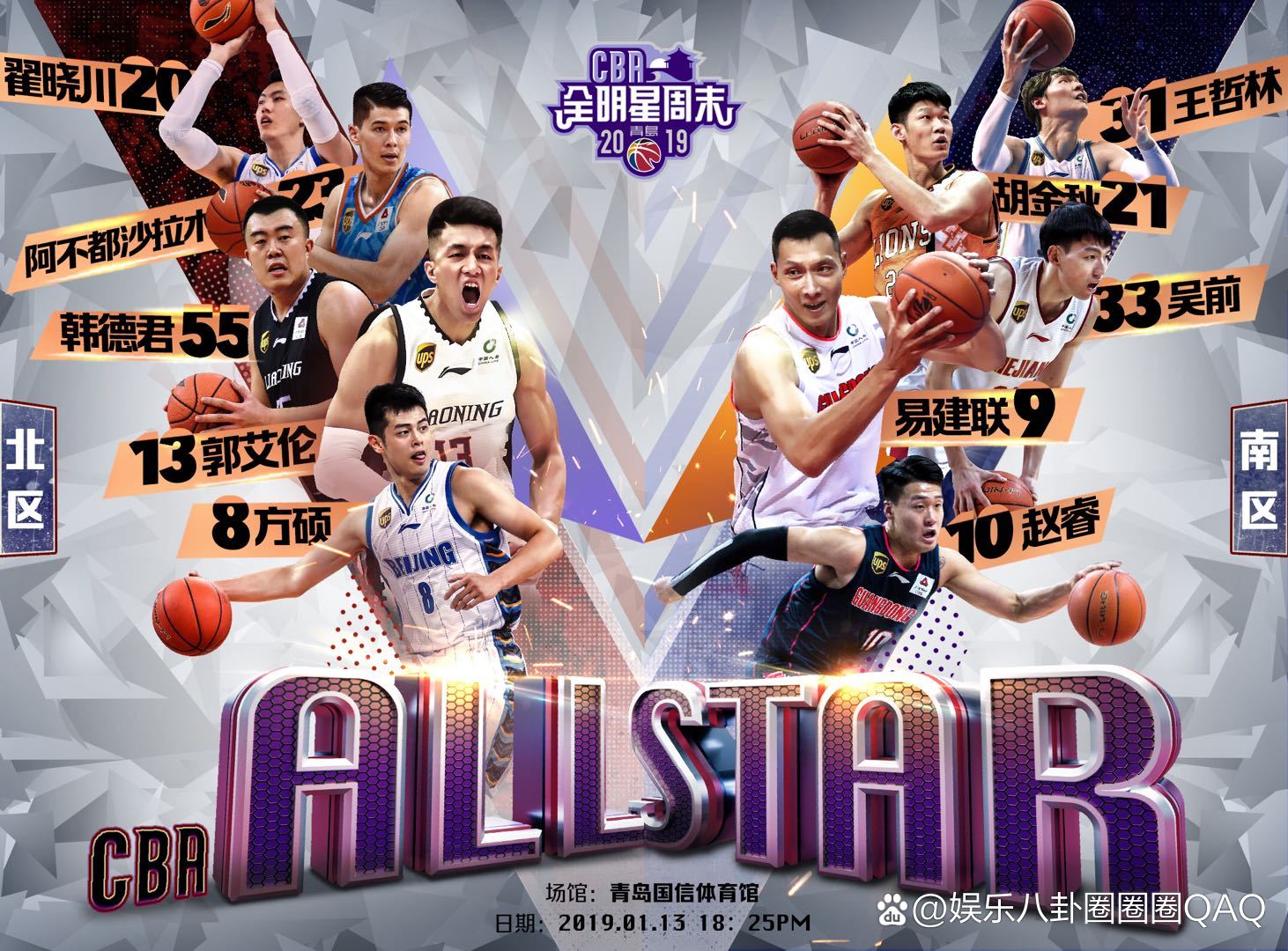 易胜博体育官方网站-世界杯篮球赛何时开幕?各队备战情况如何-第1张图片-易胜博体育 易胜博体育官方网站-世界杯篮球赛何时开幕?各队备战情况如何-第1张图片-易胜博体育