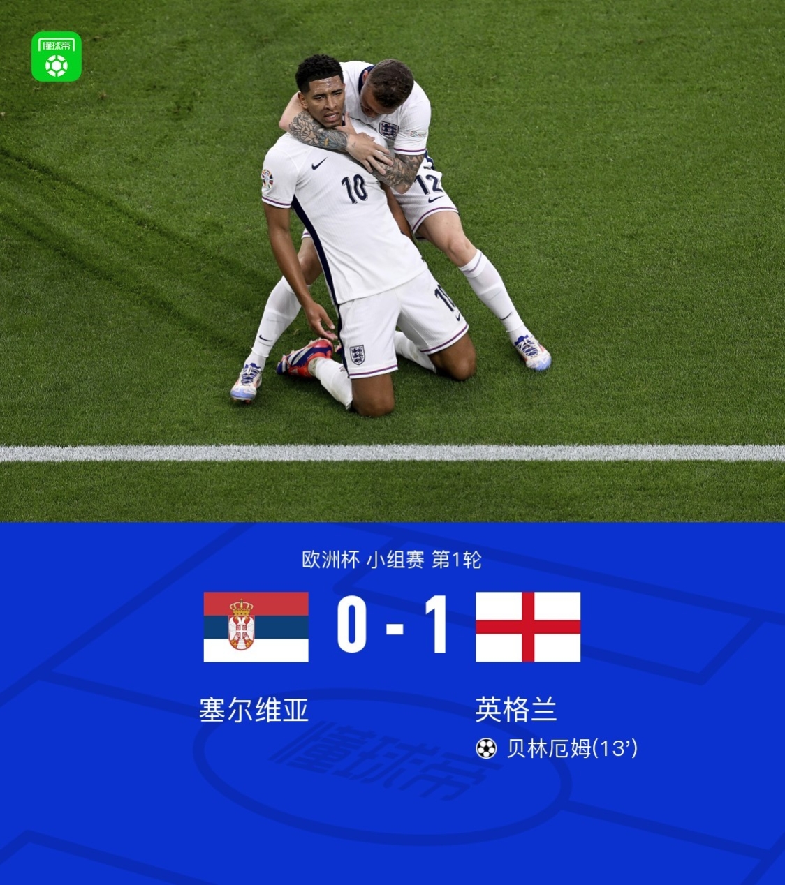 易胜博体育-波兰队在比赛中取得胜利,赢得关键三分-第1张图片-易胜博体育 易胜博体育-波兰队在比赛中取得胜利,赢得关键三分-第1张图片-易胜博体育