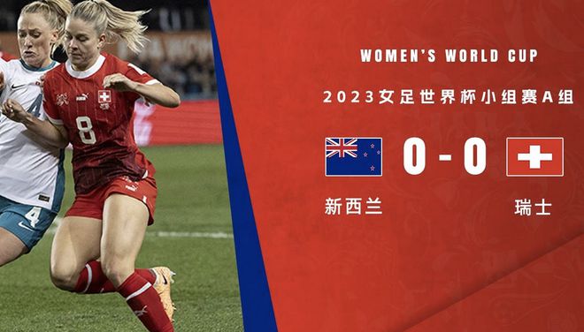 易胜博体育-瑞士女足在亚洲女足杯中击退泰国,晋级预选赛阶段-第2张图片-易胜博体育 易胜博体育-瑞士女足在亚洲女足杯中击退泰国,晋级预选赛阶段-第2张图片-易胜博体育