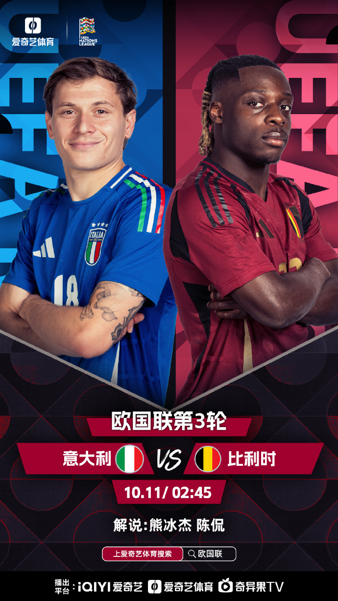 易胜博体育-意大利险胜比利时,跻身4强-第2张图片-易胜博体育 易胜博体育-意大利险胜比利时,跻身4强-第2张图片-易胜博体育