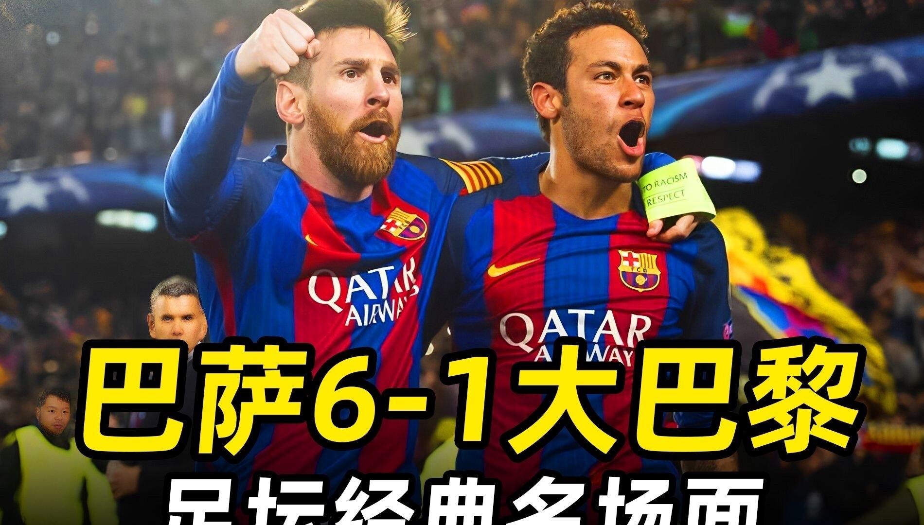 易胜博体育-盛大对决!欧洲豪门再战赛场-第1张图片-易胜博体育 易胜博体育-盛大对决!欧洲豪门再战赛场-第1张图片-易胜博体育