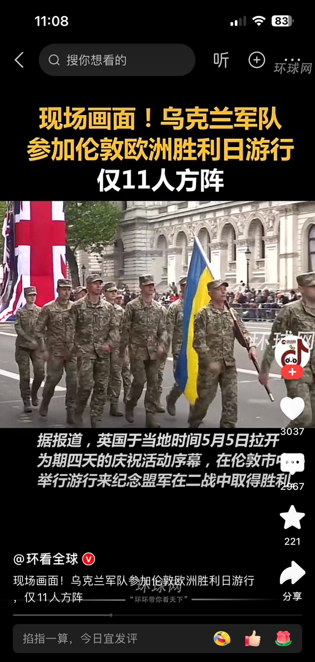 易胜博体育-乌克兰国家队击败捷克队晋级-第1张图片-易胜博体育 易胜博体育-乌克兰国家队击败捷克队晋级-第1张图片-易胜博体育